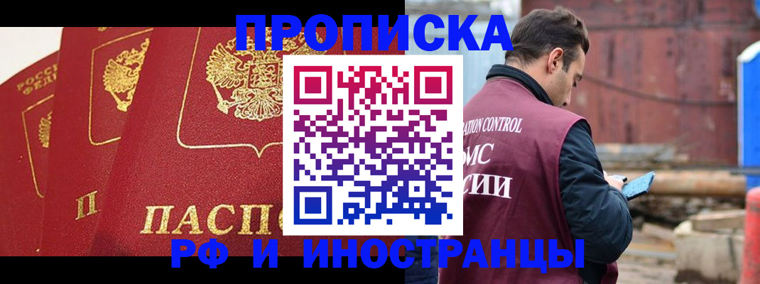 пропишу в квартире в Кимрах